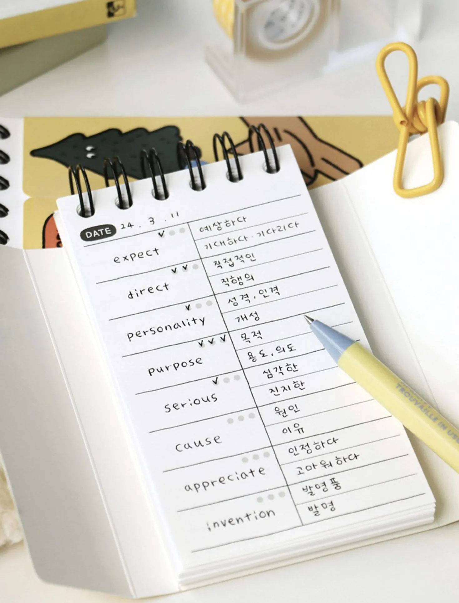 Doodle Vocab Word Notebook