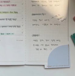 Double-sided Corner Bookmark