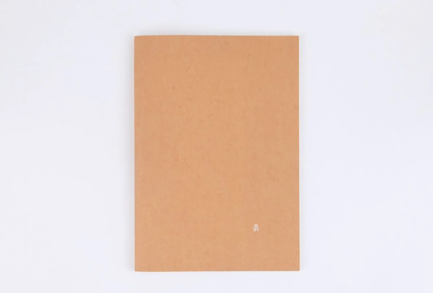 Elemental Notebook