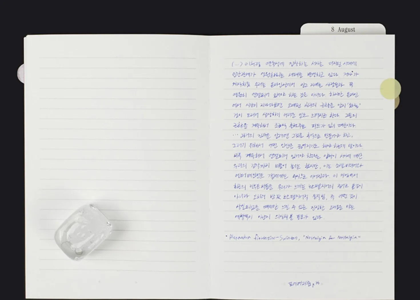 Episode B6 Lined Notebook