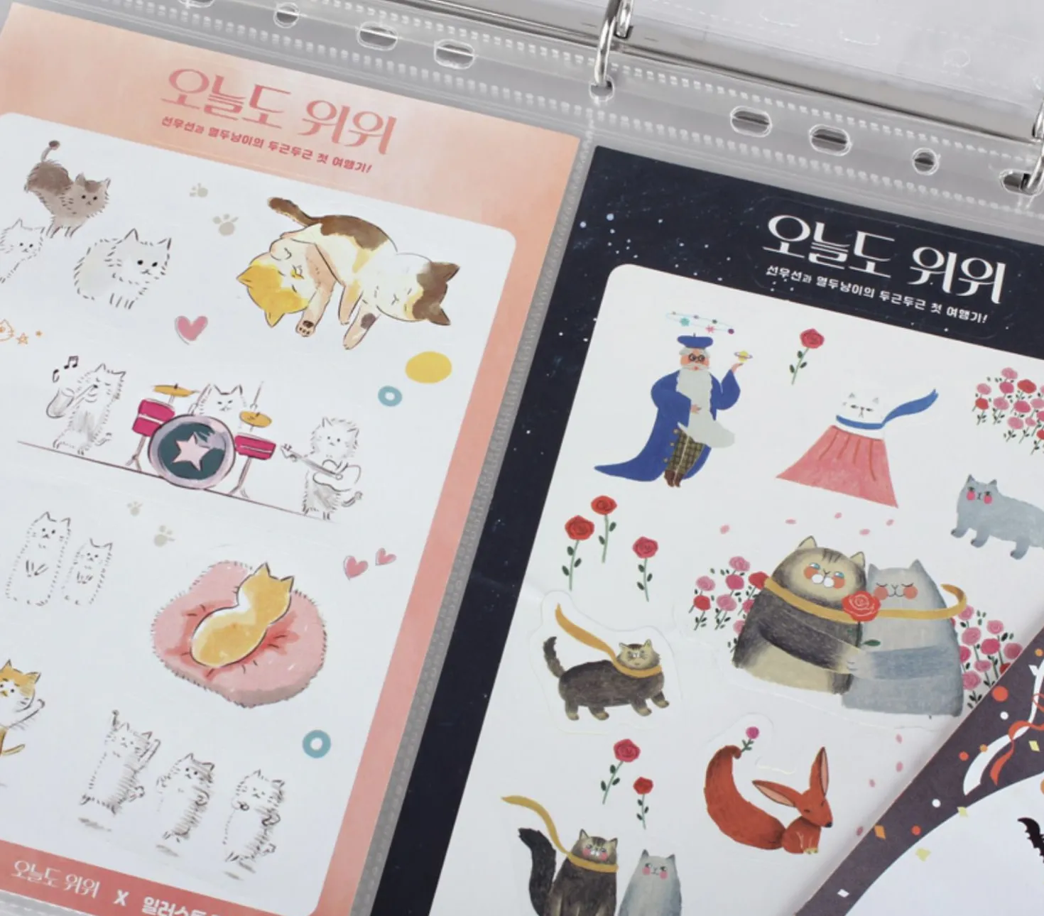 Extra Large 3 Ring Binder Photo Pocket Refill