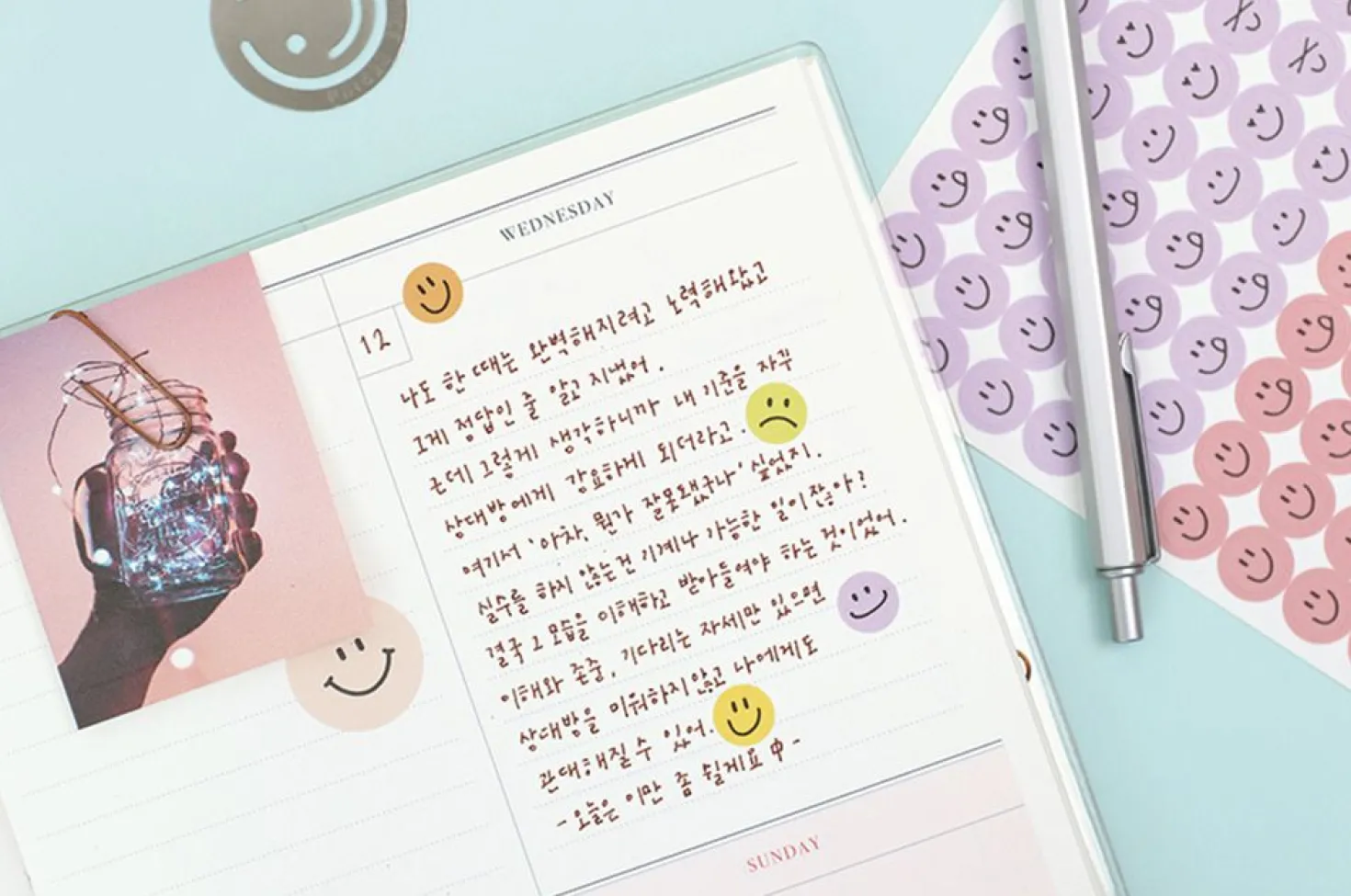 Face Color Palette Sticker