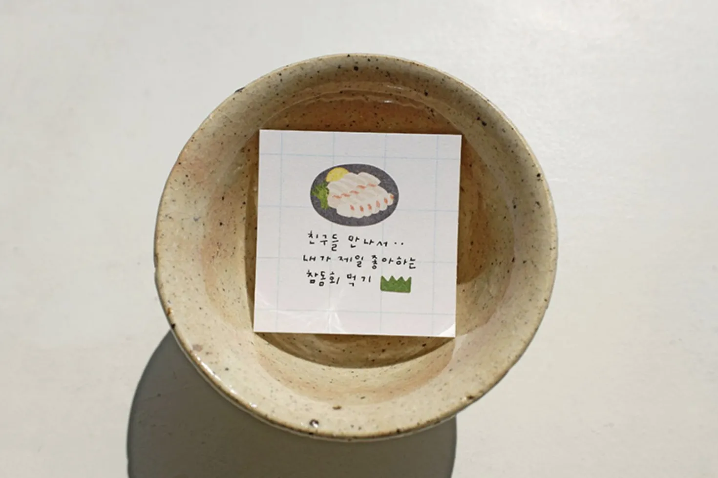 Fish Market Deco Sticker