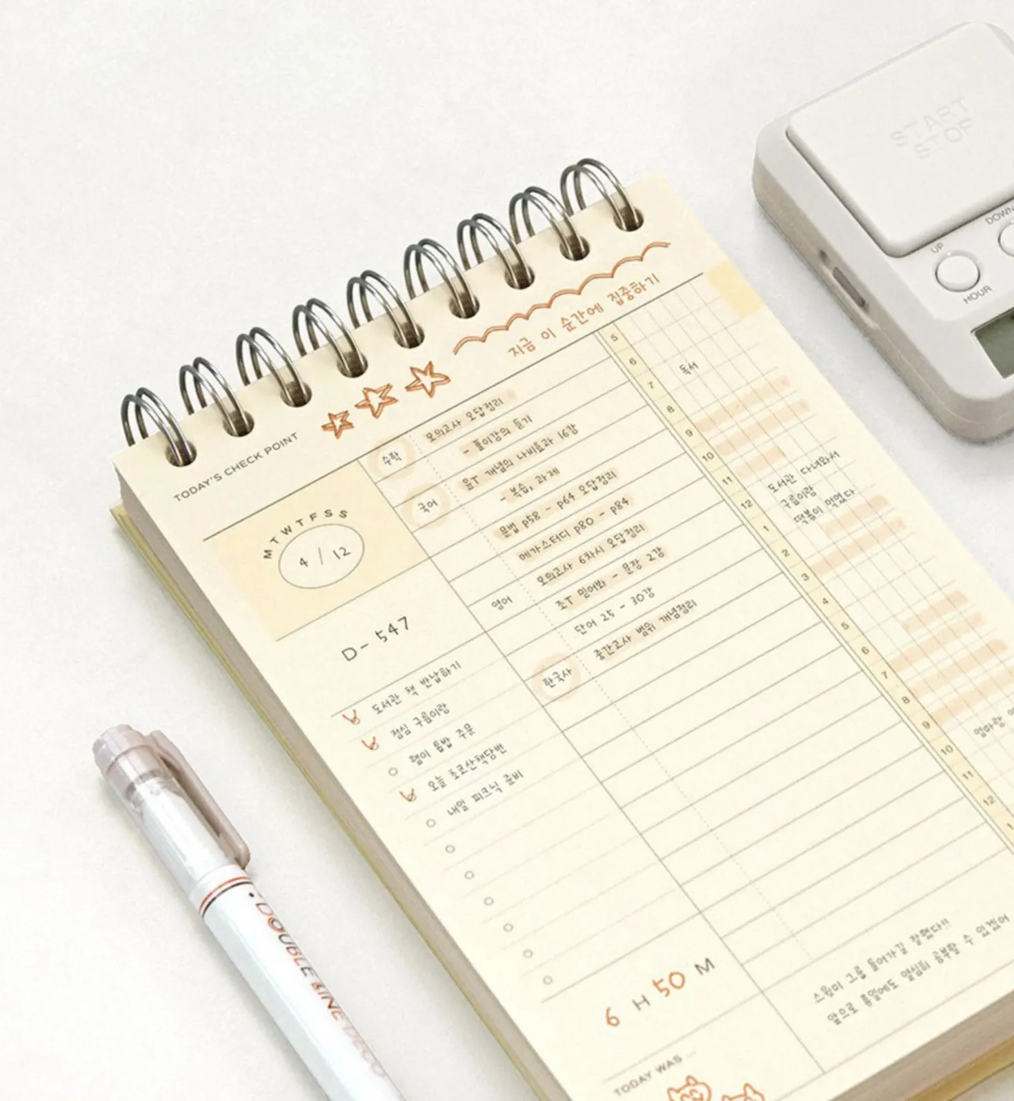 Flow Spiral Standing Study Planner