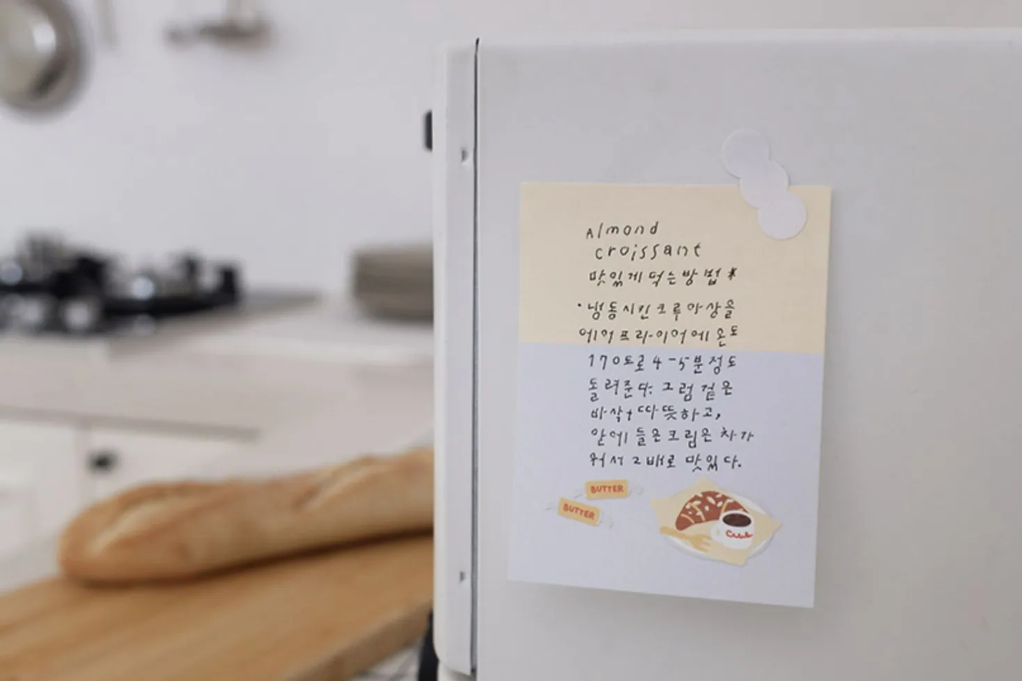 Food Trip #7 Deco Sticker