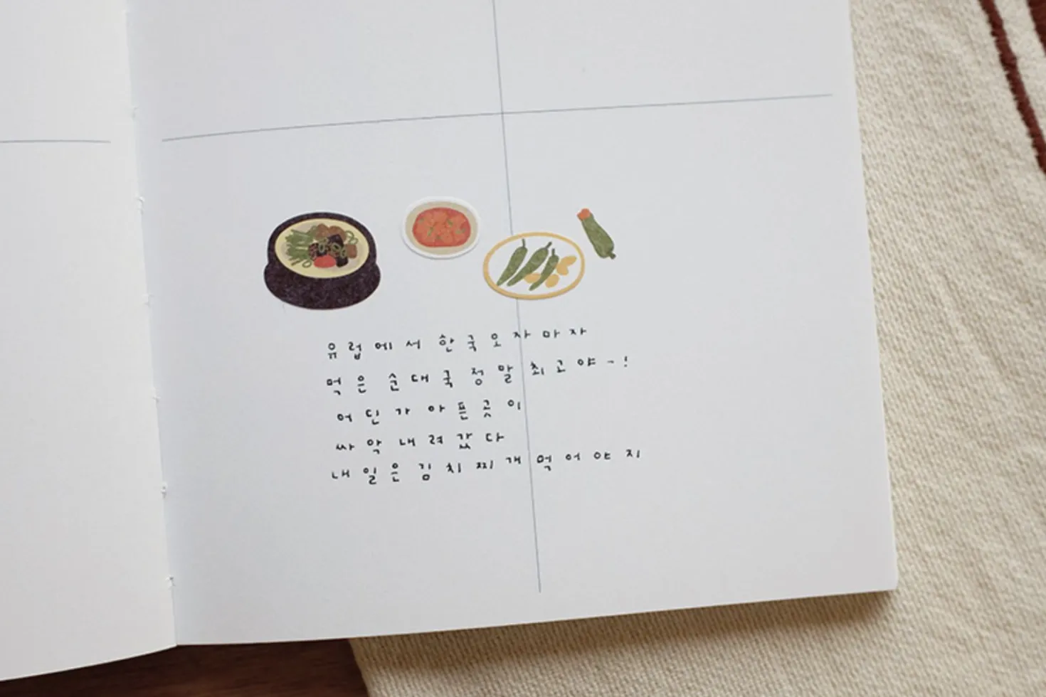 Food Trip #8 Deco Sticker