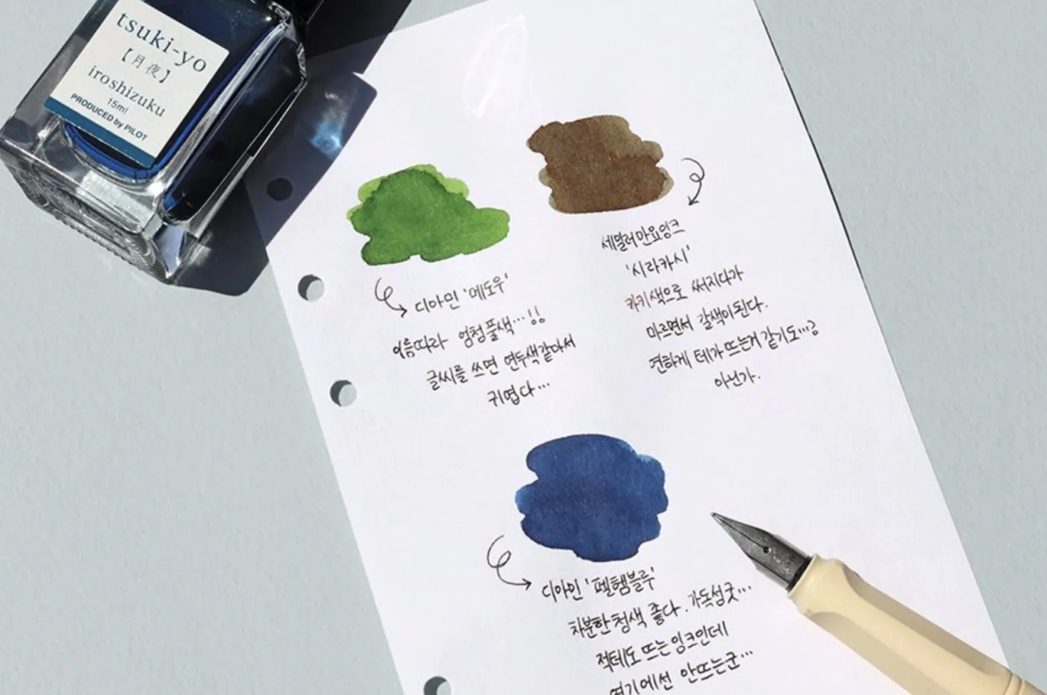 Fountain Friendly 6 Ring A6 Plain Note Refill