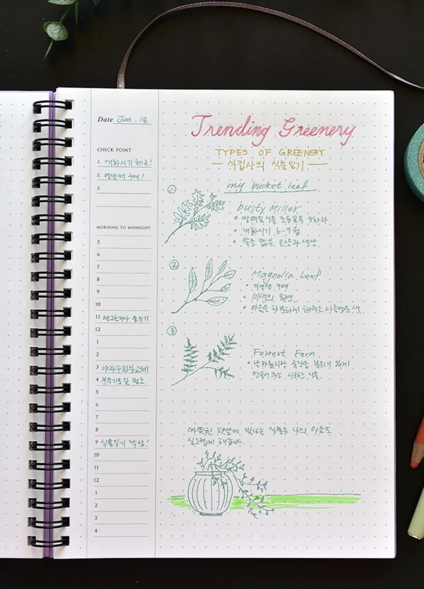 Freestyle A5 Task Journal