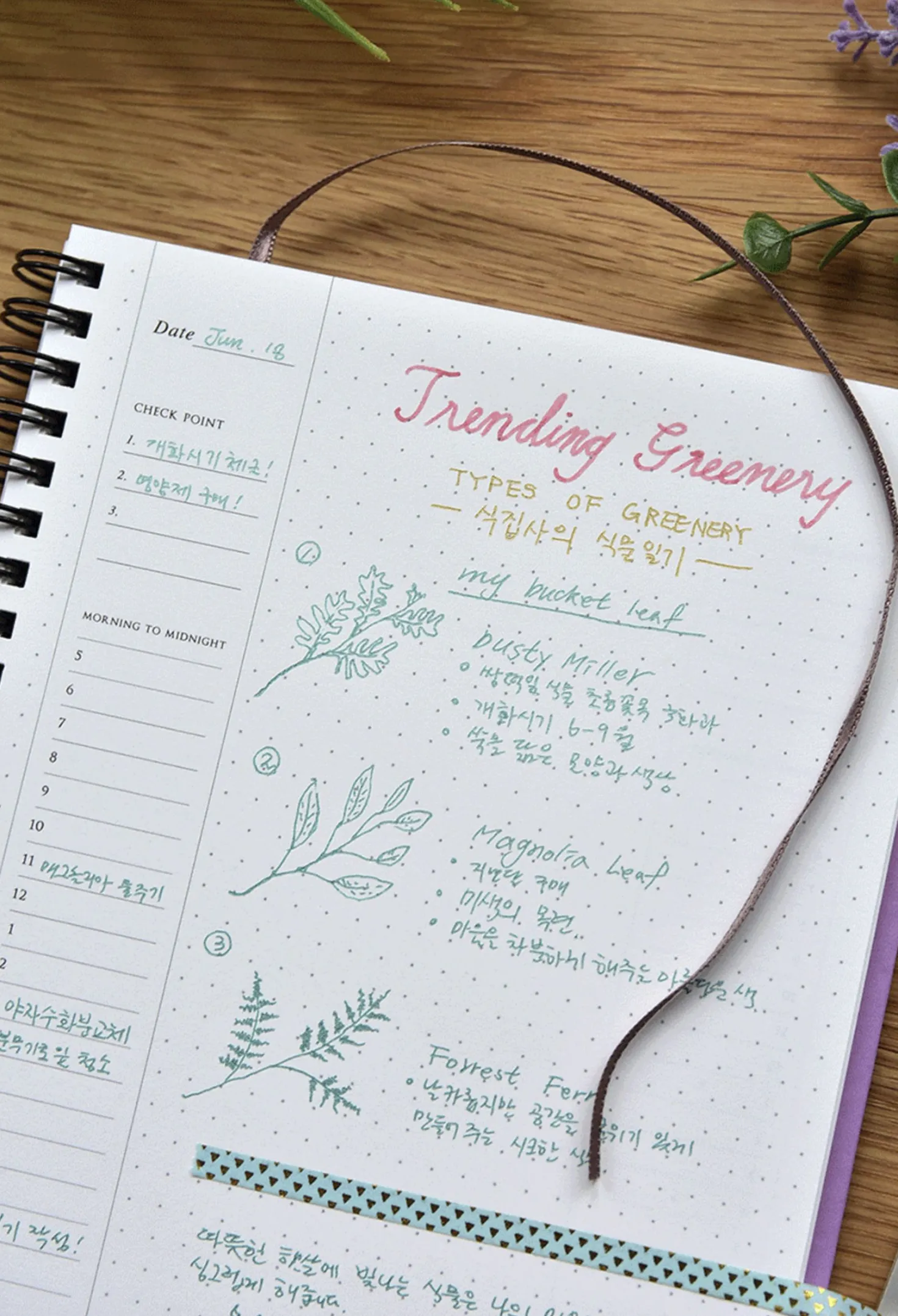 Freestyle A5 Task Journal
