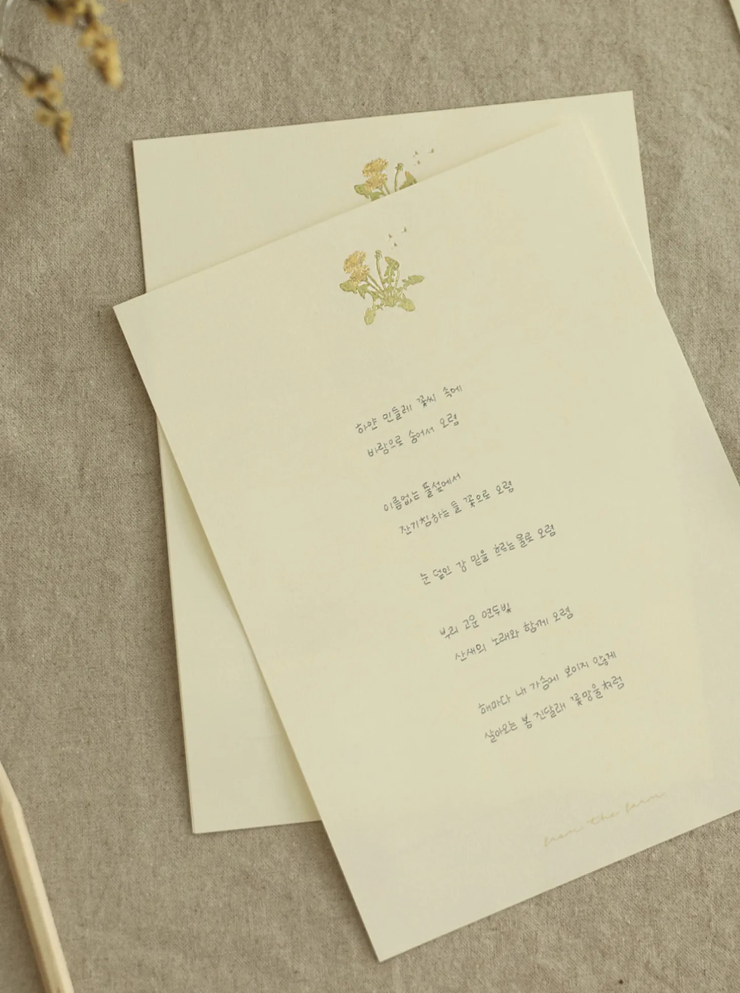 From the Farm Letter Set