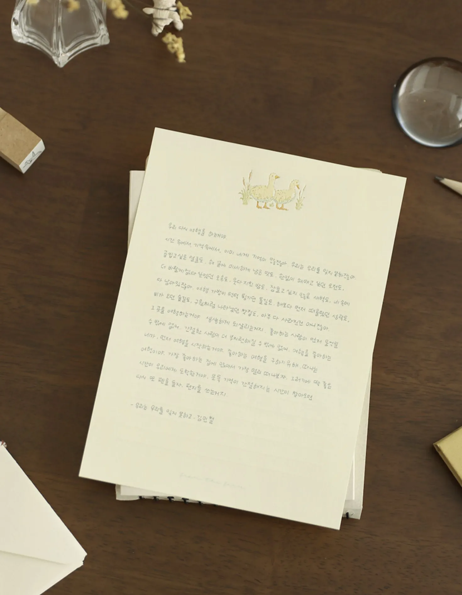 From the Farm Letter Set