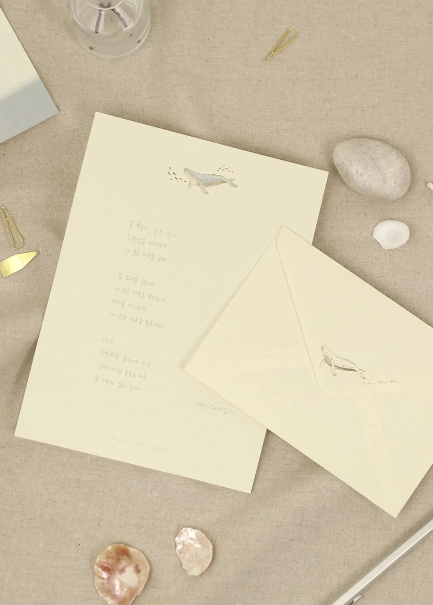 From the Sea Letter Set