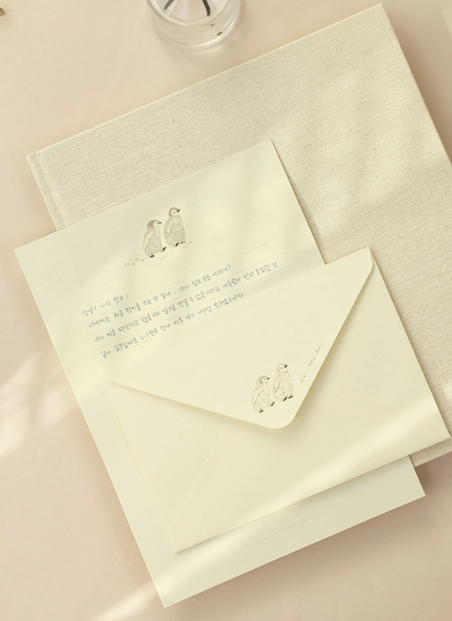 From the Sea Letter Set