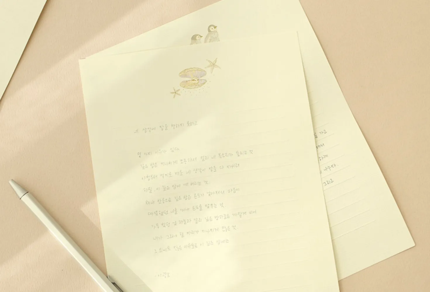 From the Sea Letter Set
