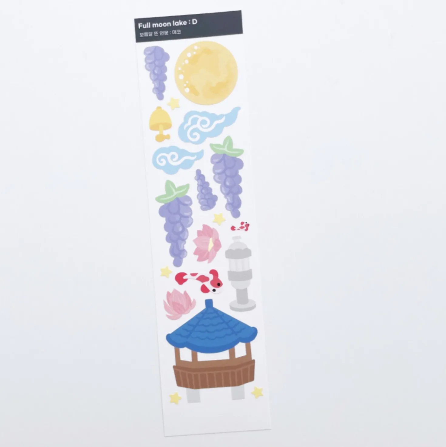 Full Moon & Pond Slim Sticker