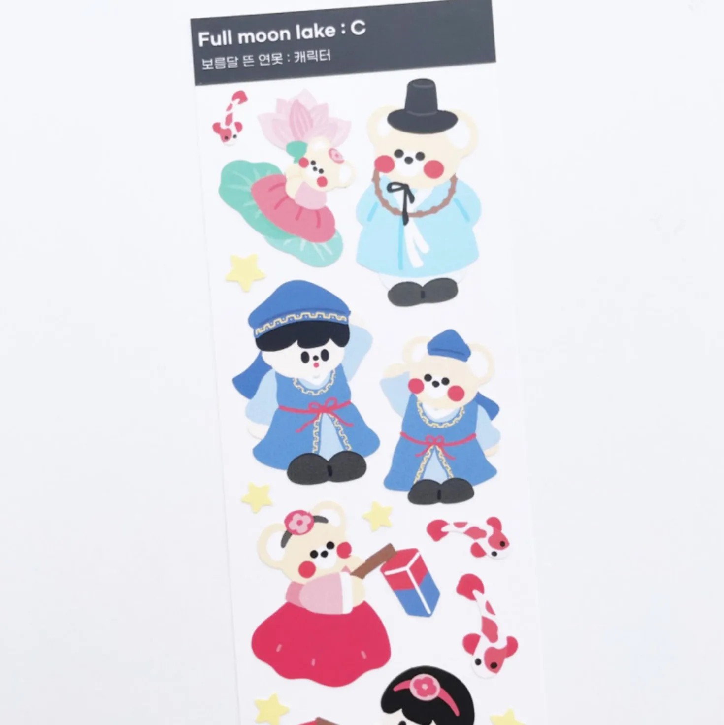 Full Moon & Pond Slim Sticker