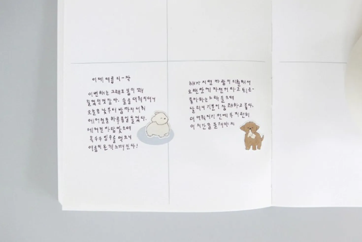 Furry Friends Deco Sticker