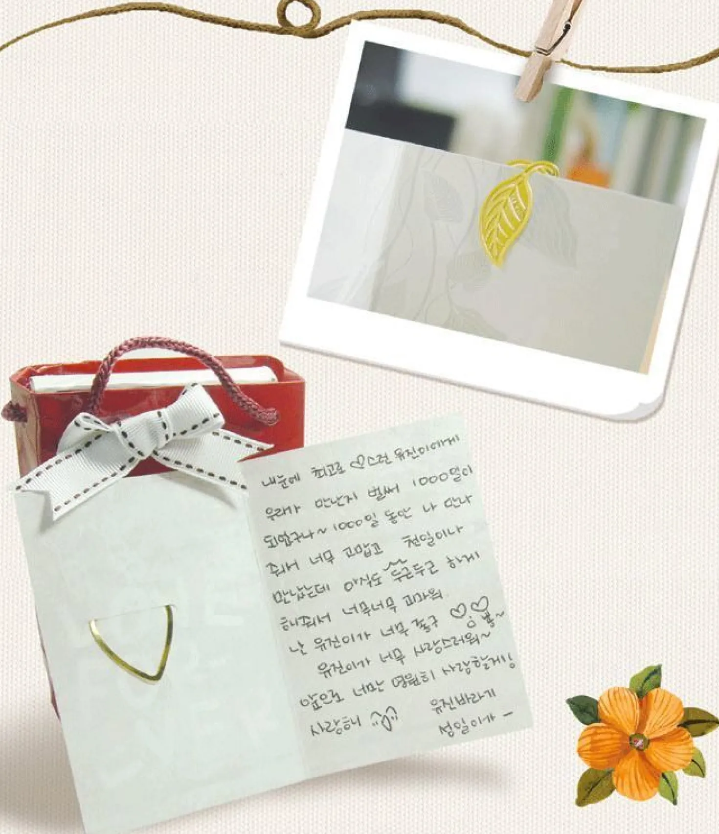 Gold Bookmark & Card