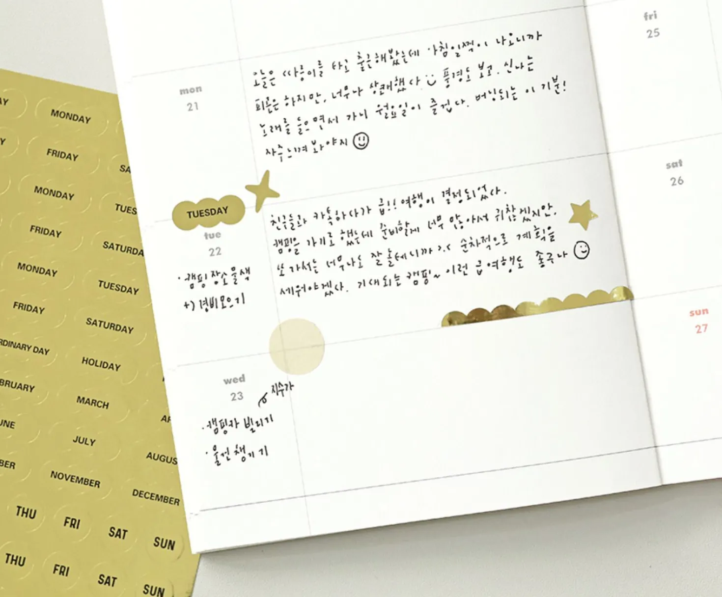 Gold Deco Sticker