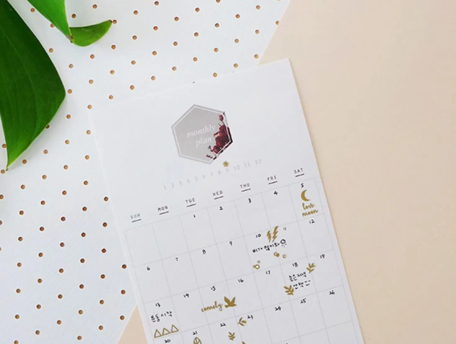 Gold Nail Deco Sticker