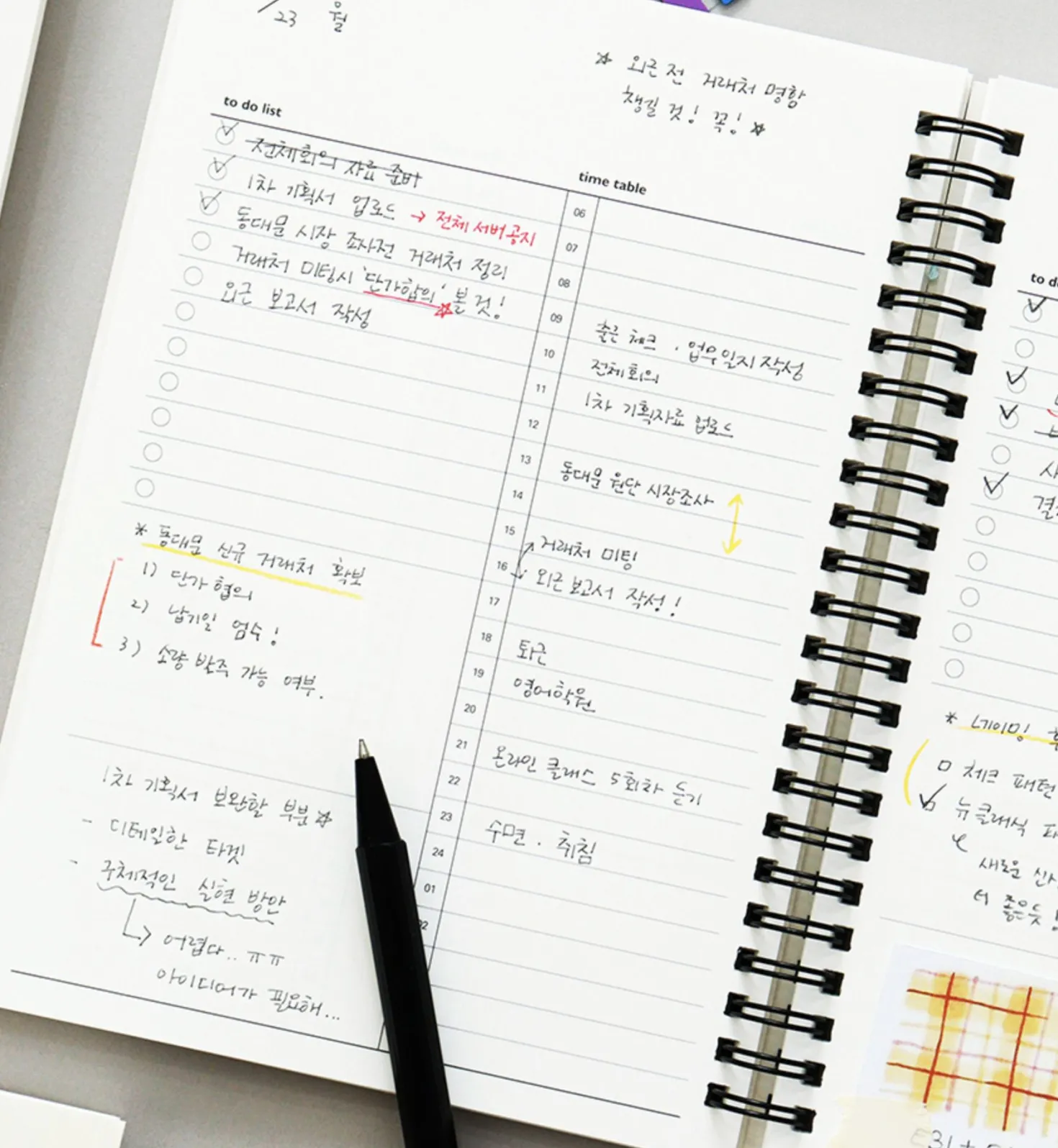 Go Work Diary Journal