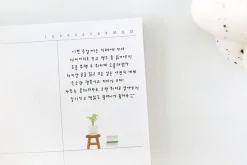 Grandpa's Home Deco Sticker