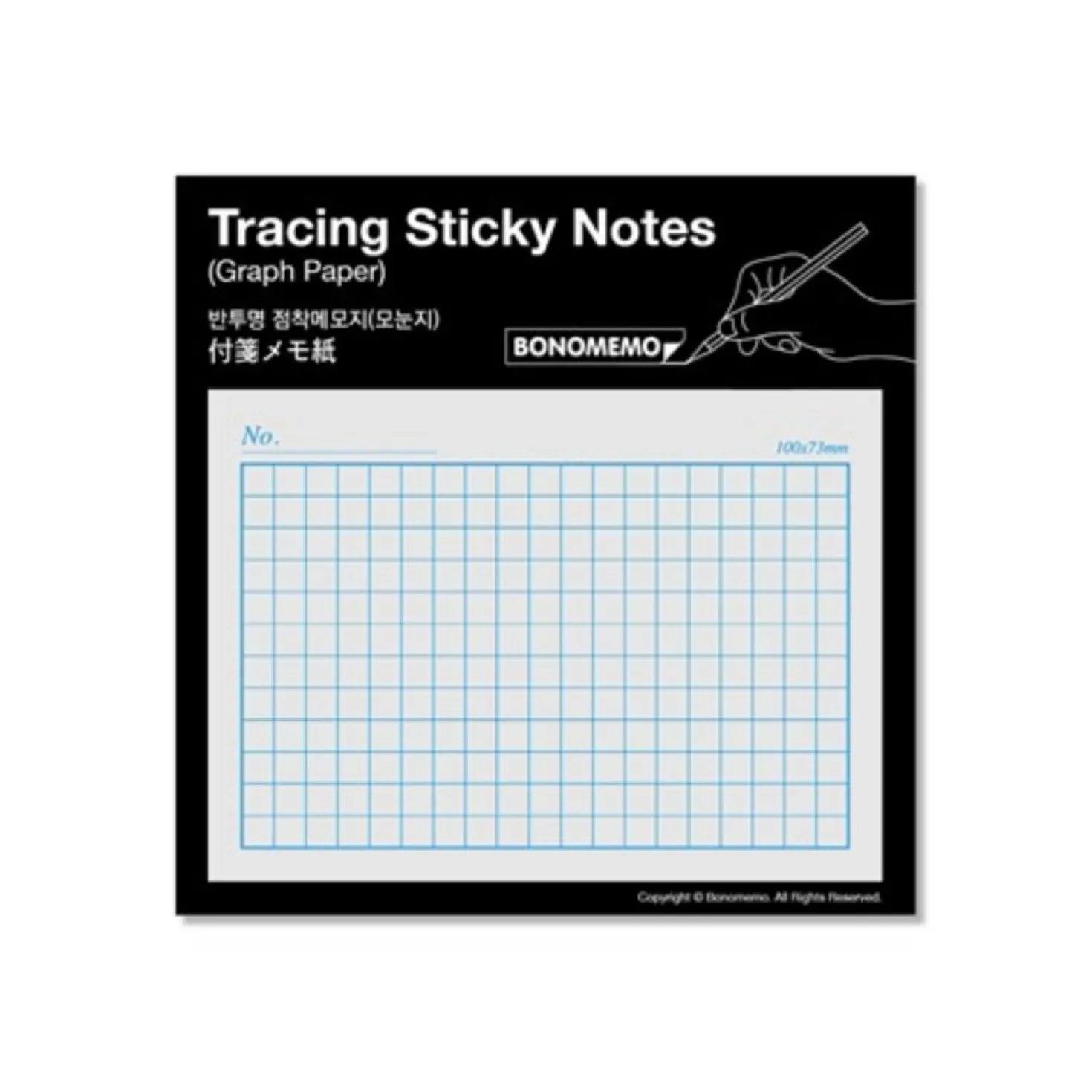 Graph Paper Tracing Sticky Note