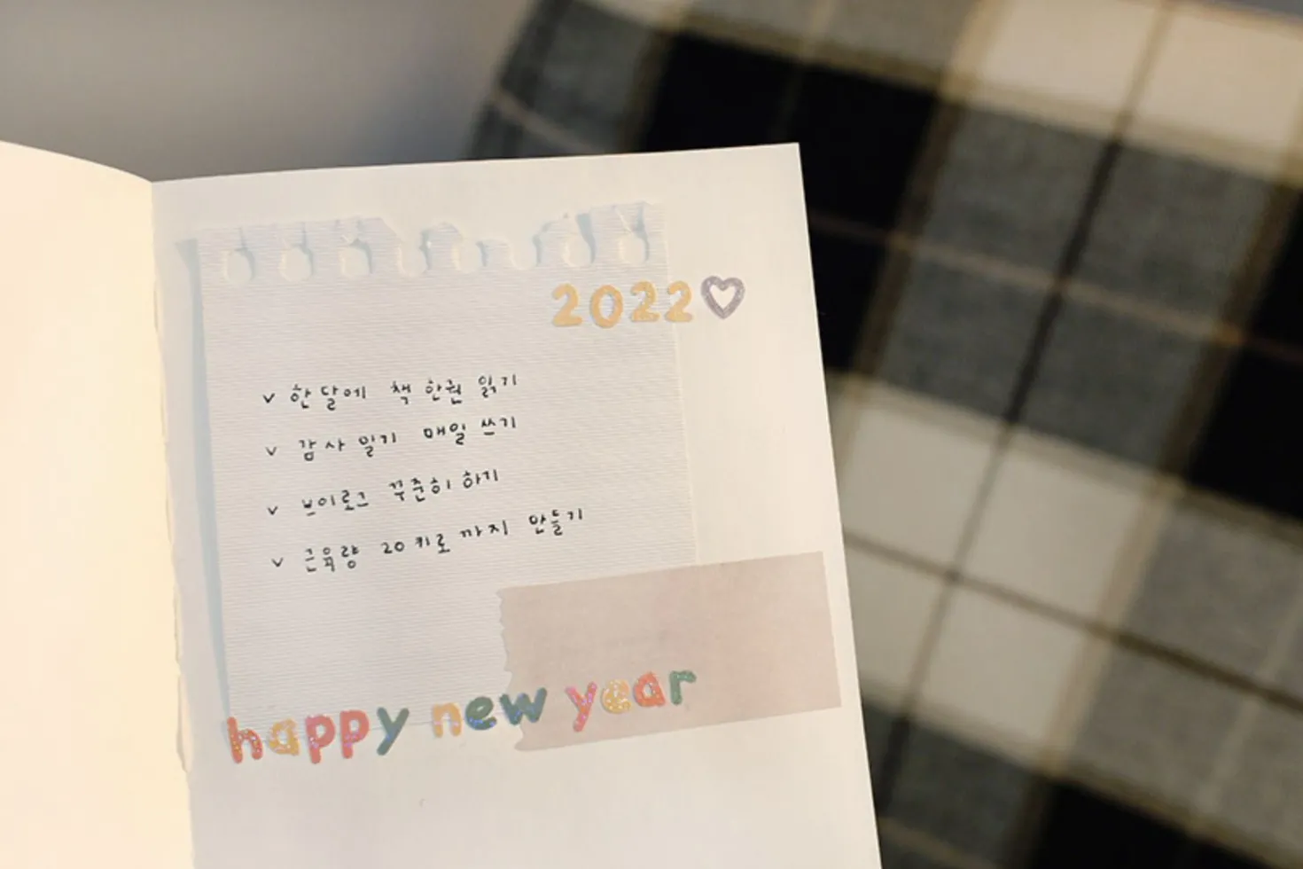 Handwriting #3 Alphabet Deco Sticker