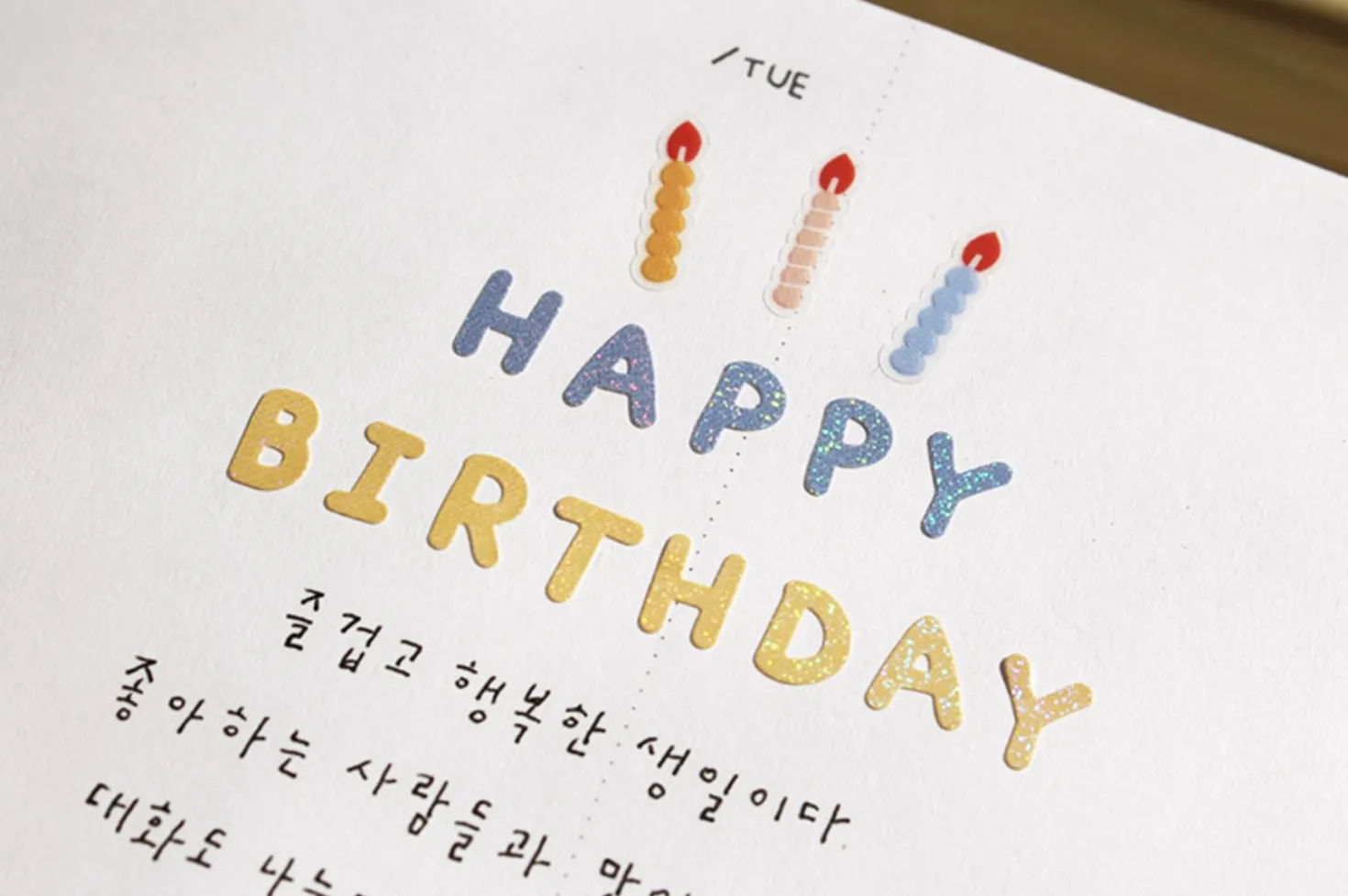 Handwriting #4 Alphabet Deco Sticker