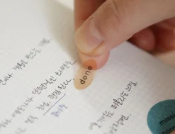 Handy The Very Thing Notebook