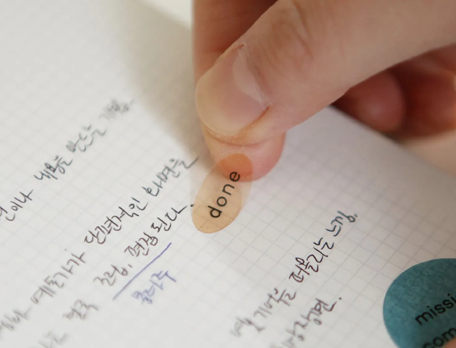 Handy The Very Thing Notebook
