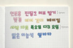 Hangul Alphabet Kiss Cut Sticker Tape