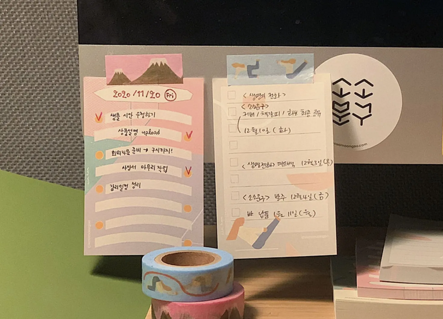 Happy Hobby Masking Tape