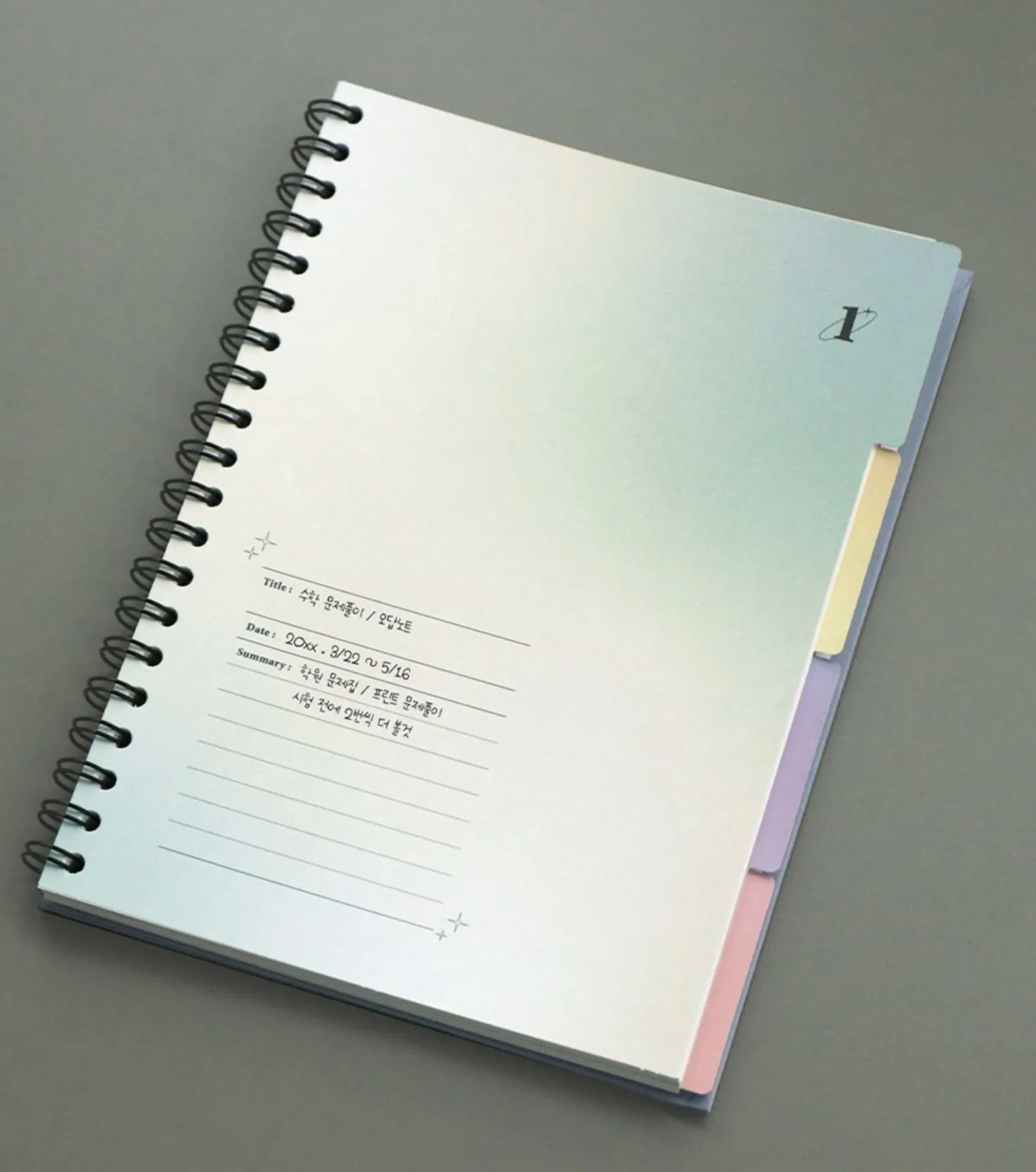 Hardcover B5 Index Lined Notebook