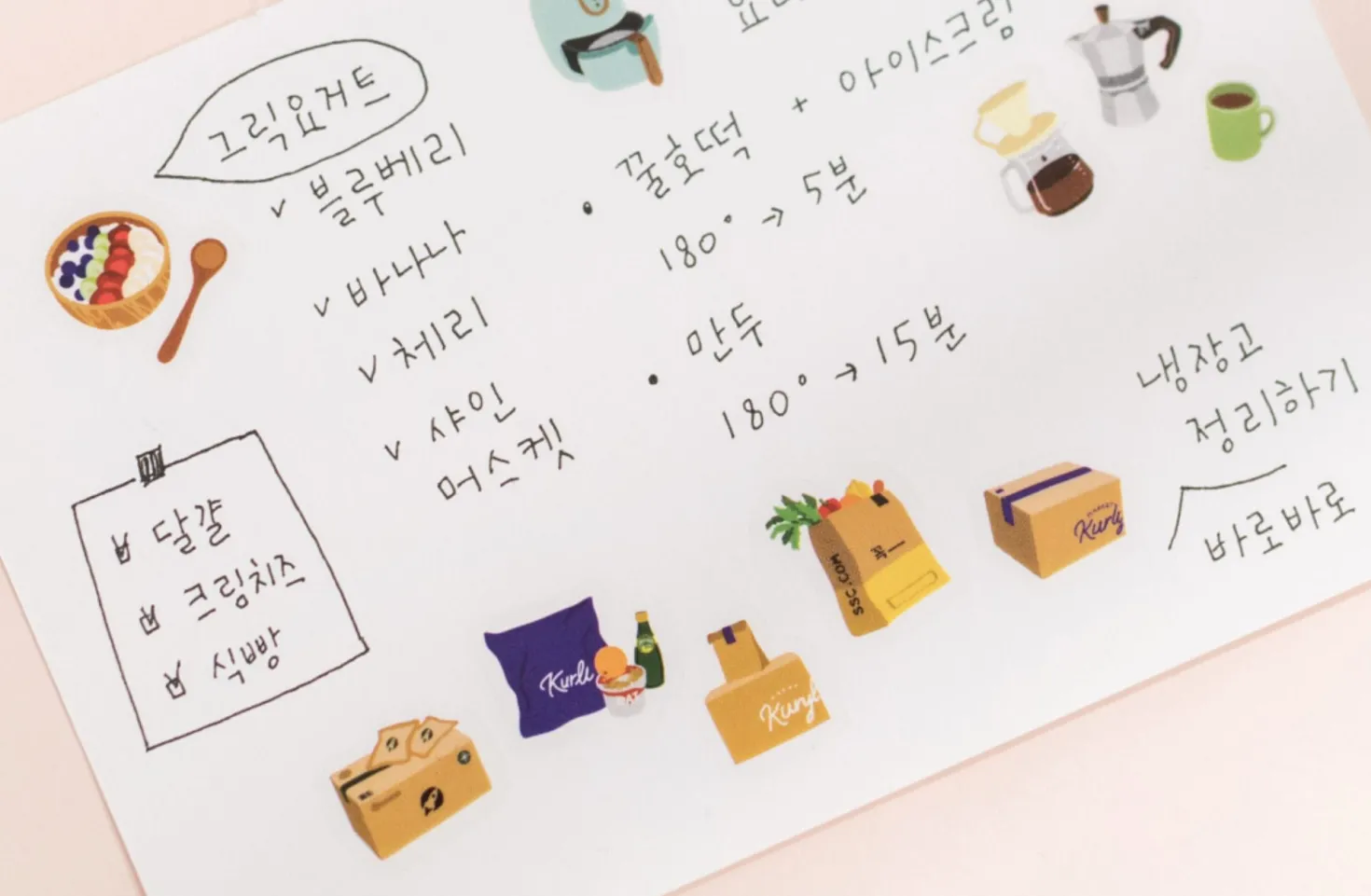 Home Life Deco Sticker