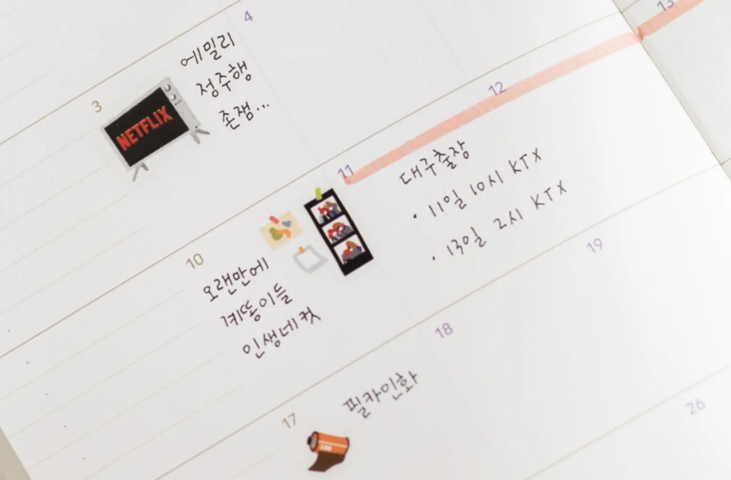 Home Life Deco Sticker