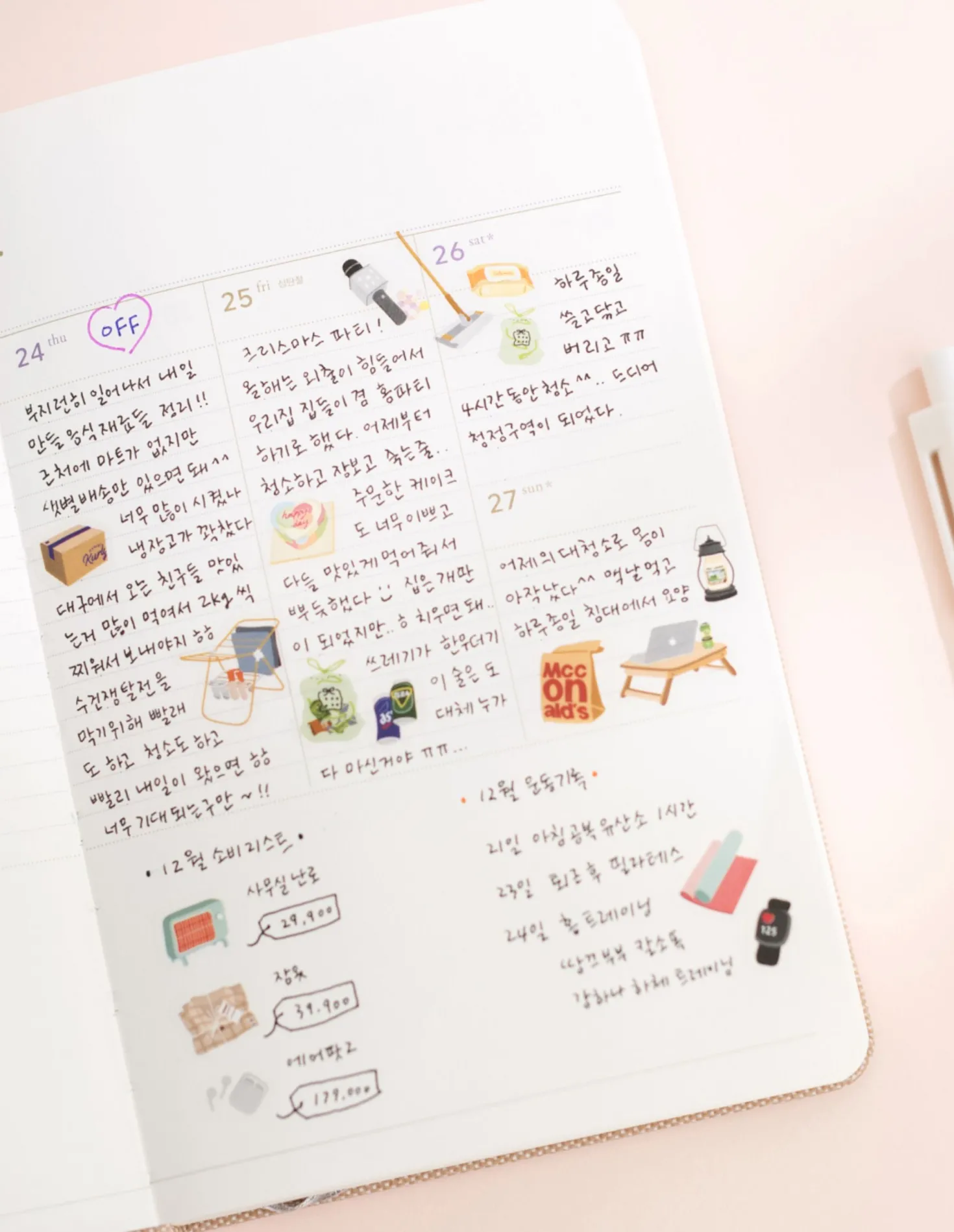 Home Life Deco Sticker