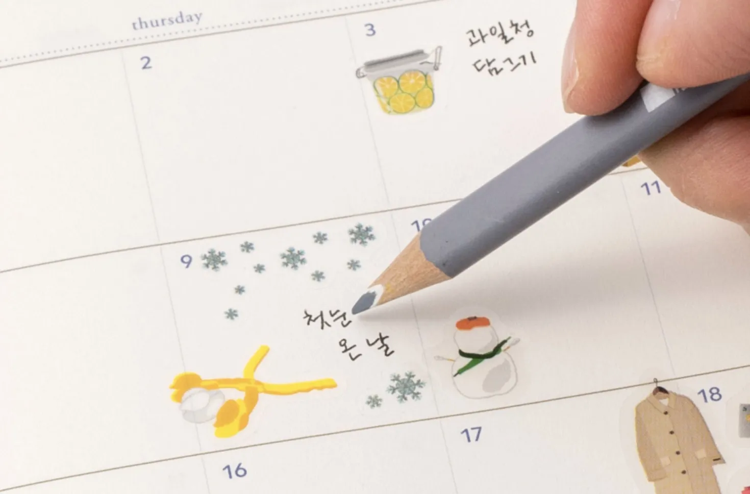 Home Life Deco Sticker v3