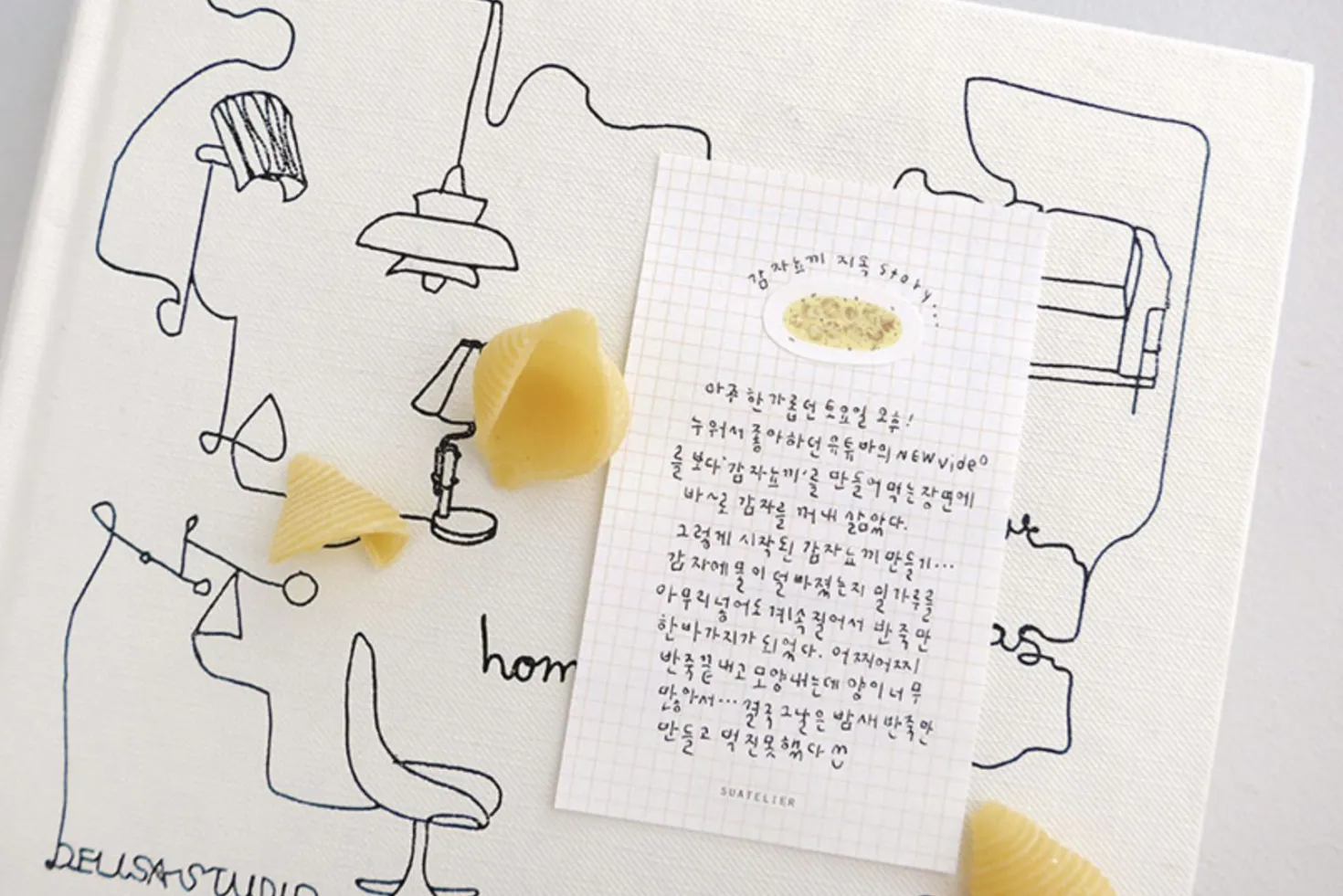 Hot Vanilla Daily Plan Sticky Note