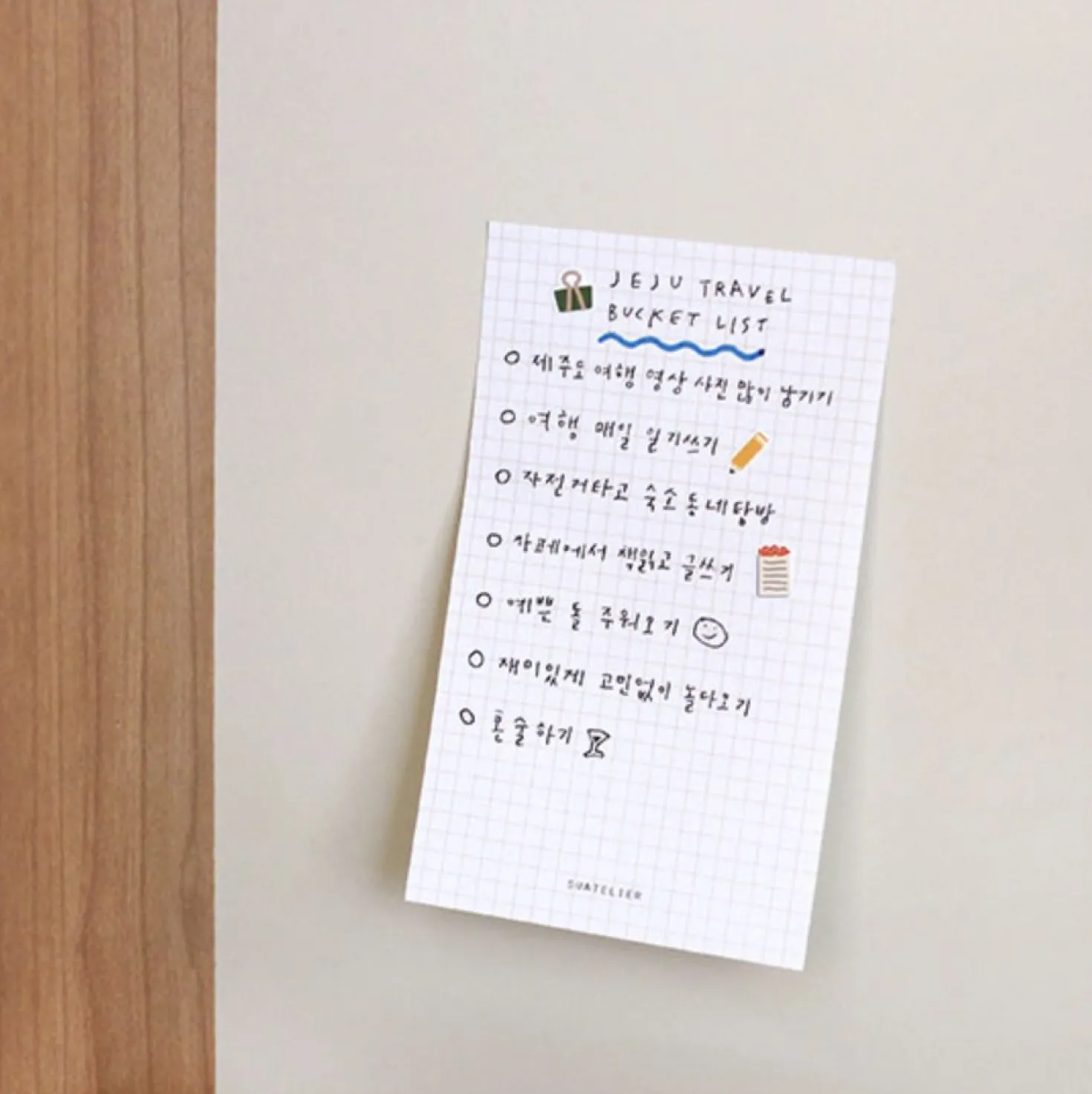 Hot Vanilla Daily Plan Sticky Note