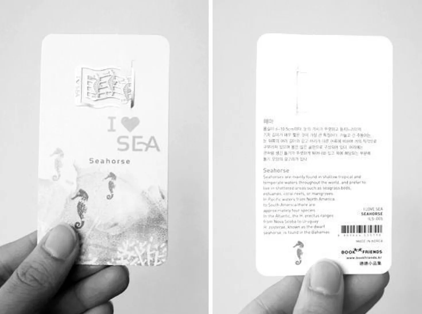 I Love Sea Bookmark