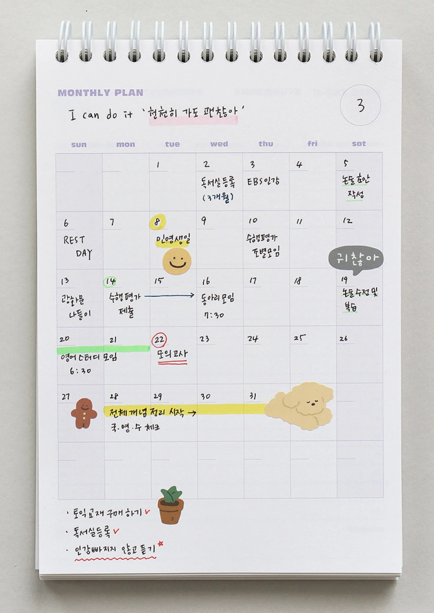 Indigo Quadrimester Study Planner