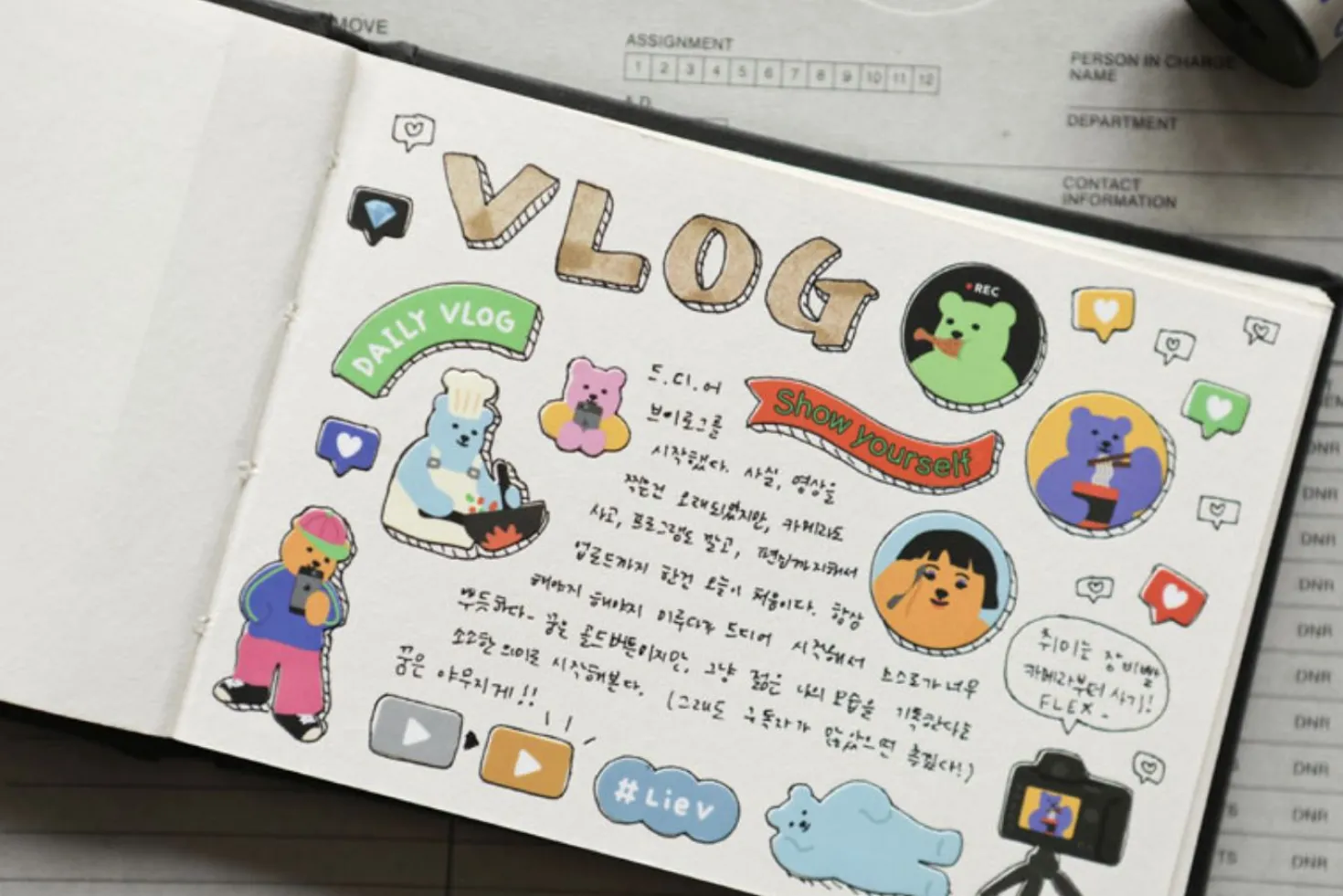 Jelly Bear Deco Sticker v2