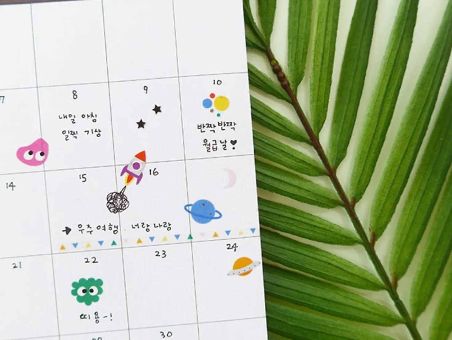 Jelly Monster Nail Deco Sticker