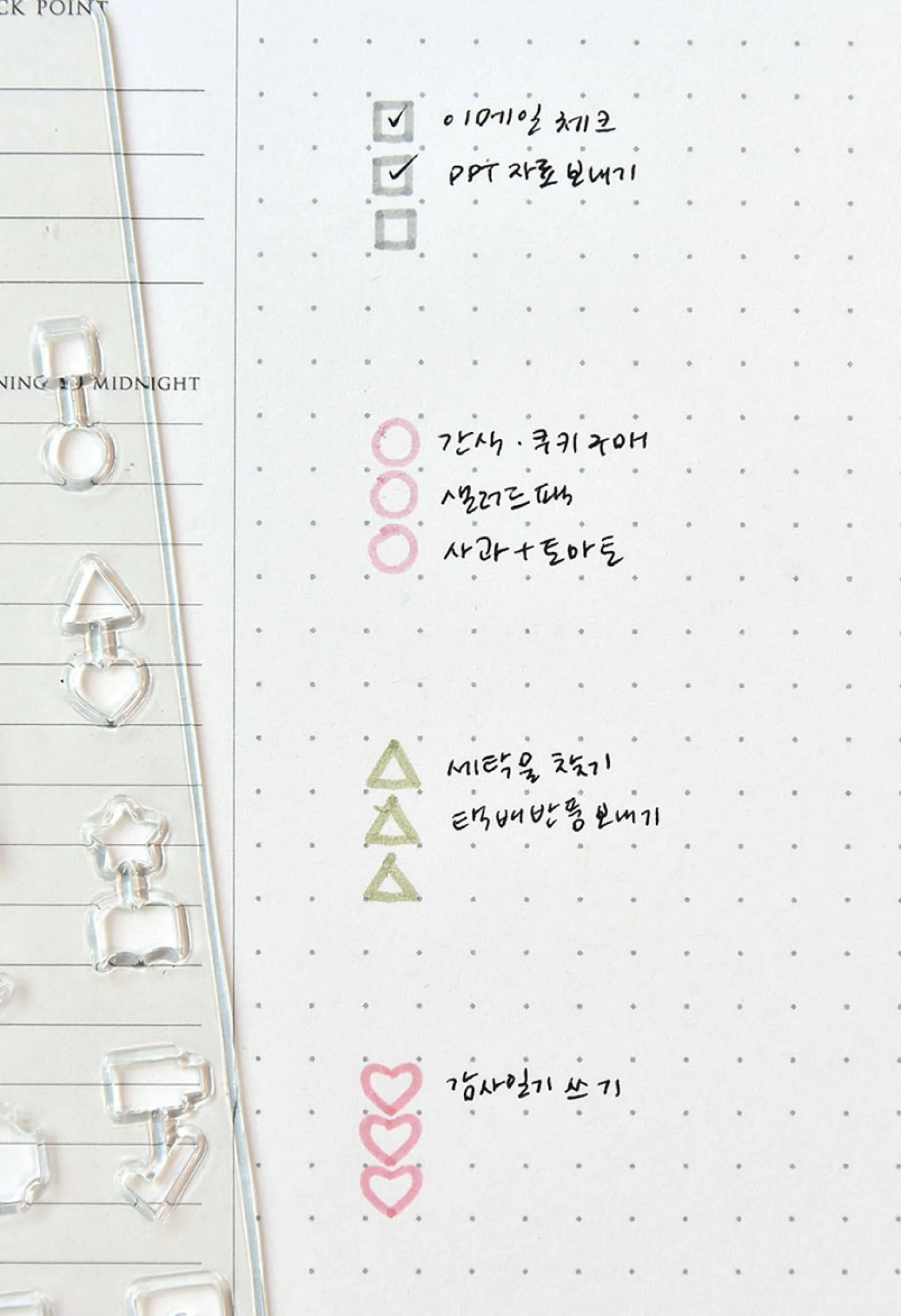 Jelly Shape Cut Bookmark