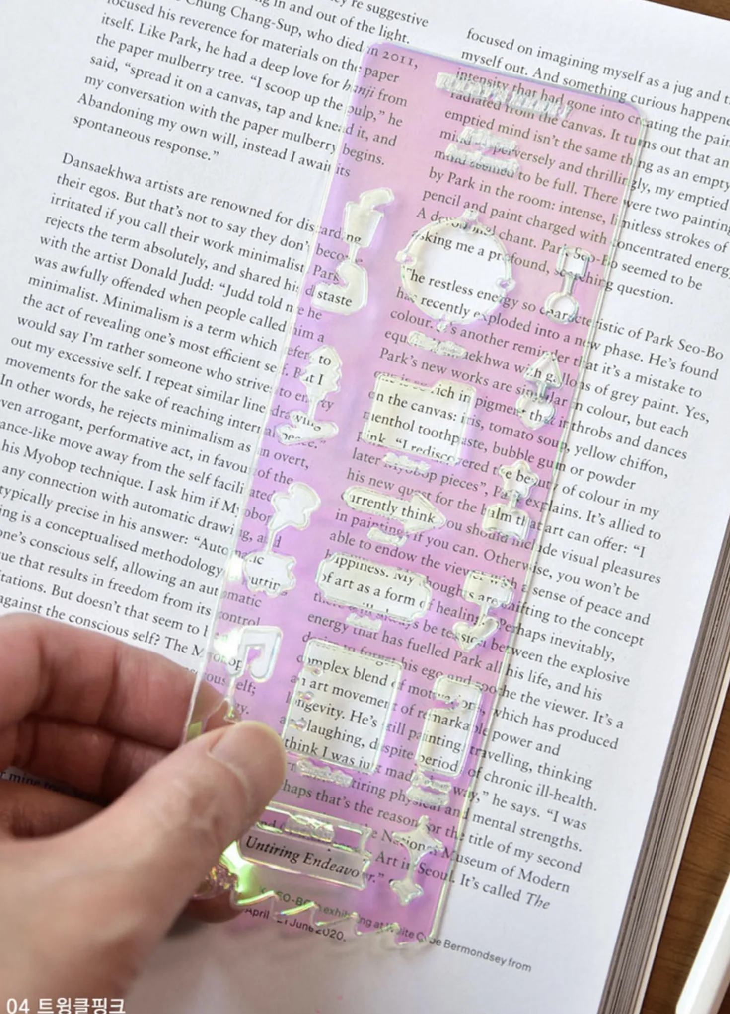 Jelly Shape Cut Bookmark
