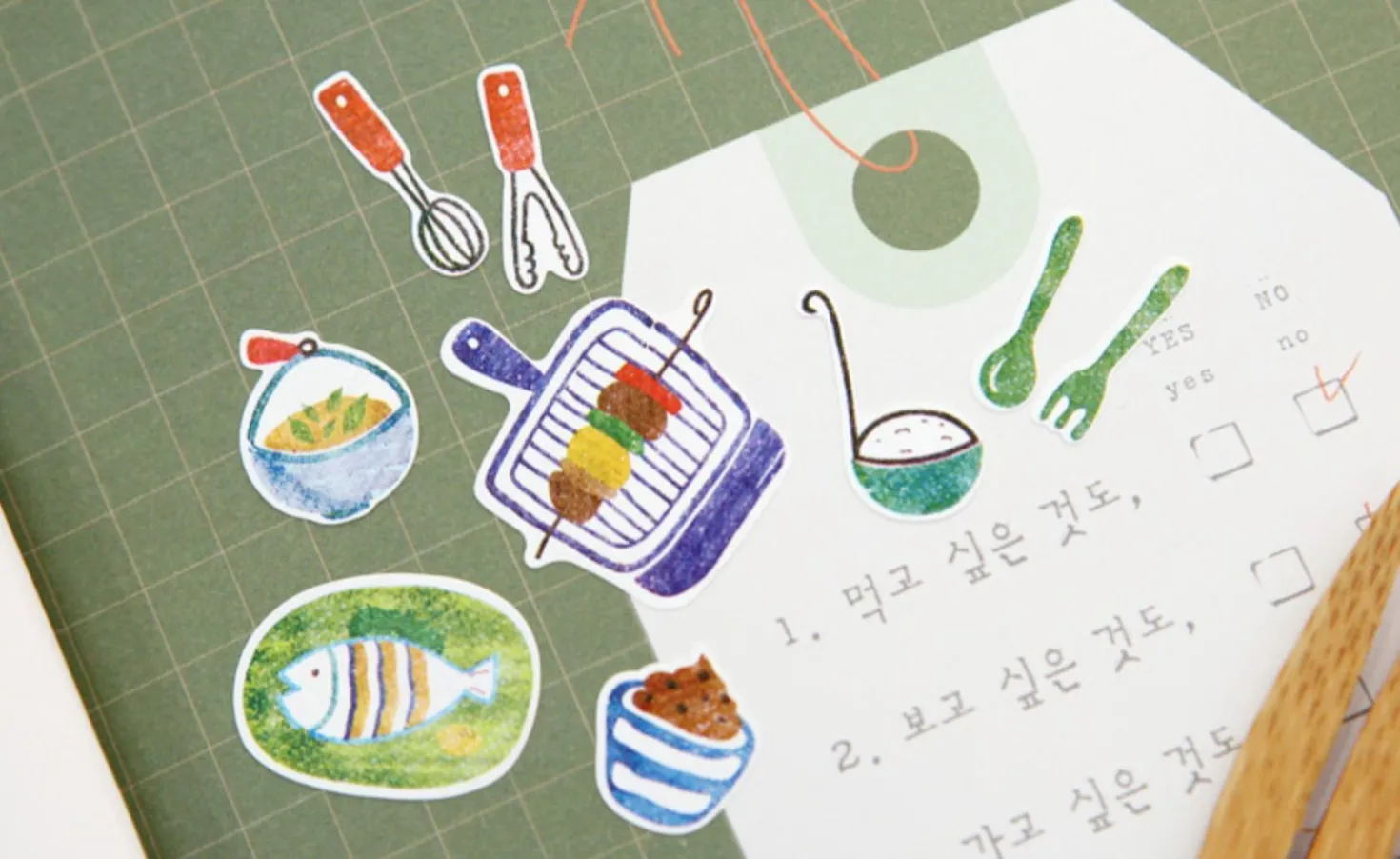 Kitchen Deco Sticker
