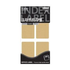 Kraft Label Sticker Set