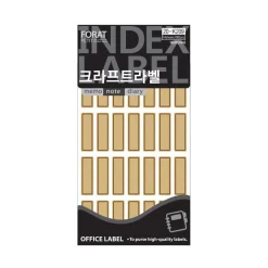 Kraft Label Sticker Set