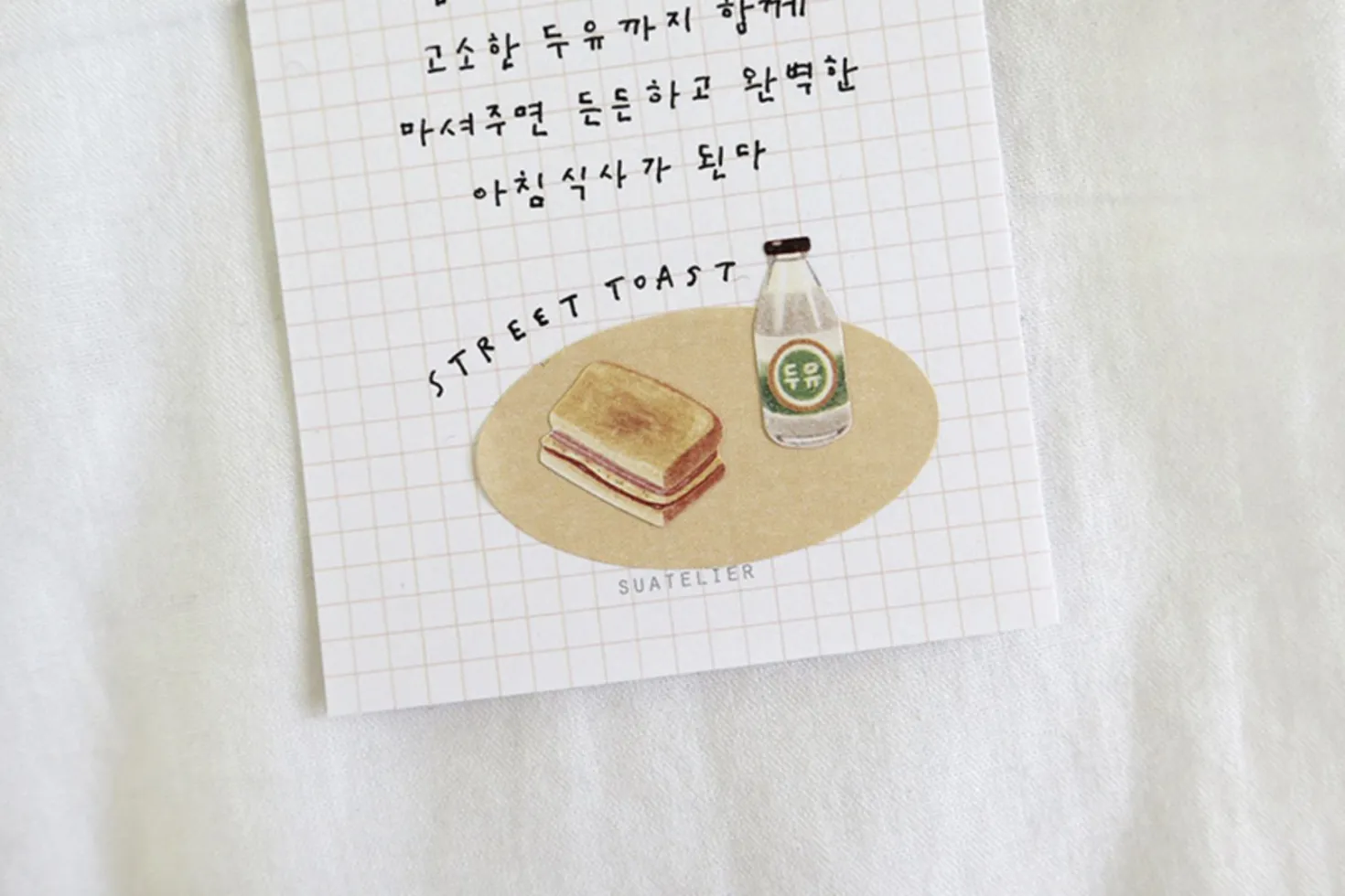 K-Street Food Deco Sticker